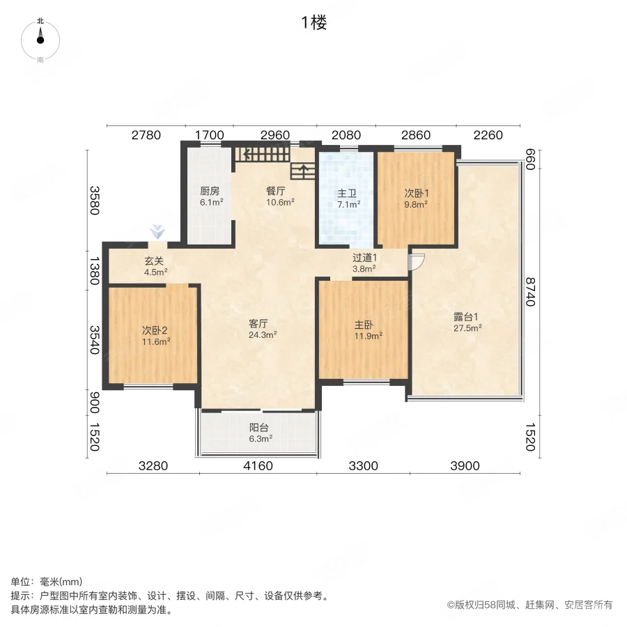 南昌房产网>南昌二手房>红谷滩二手房>九龙湖二手房>新力琥珀园(二期)