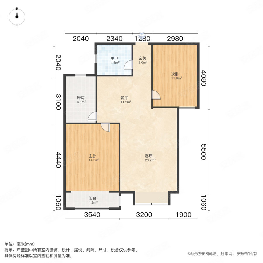 翰澜苑2室2厅1卫95.81㎡南260万