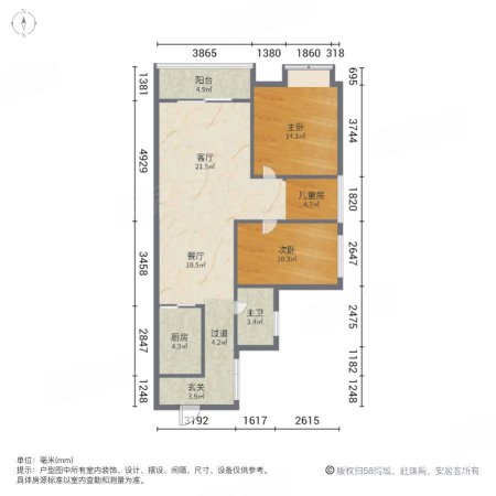 卓尔生活城(一期)3室2厅1卫91.36㎡南65万