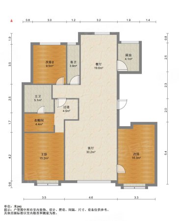 远洋琨庭春华园3室2厅2卫145.4㎡南北293万