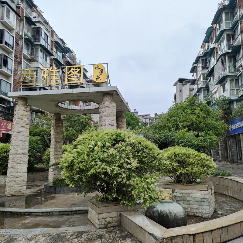 【西雅图水景苑, 西雅图水景苑小区专家解读页】- 内江58同城