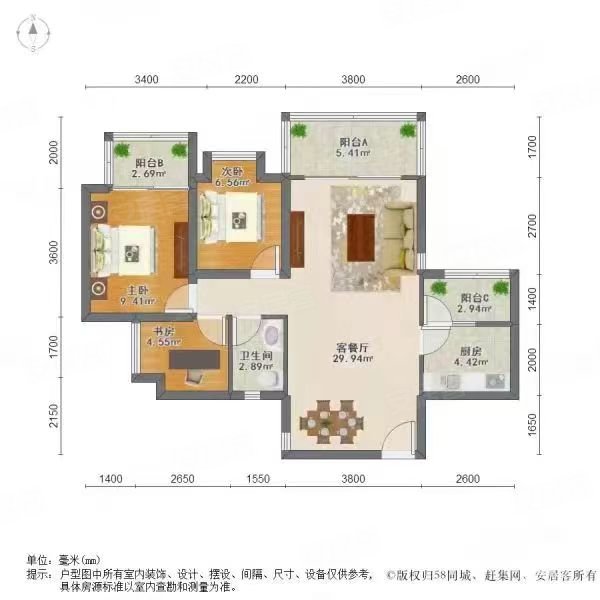 房源维护人,南城都汇精装三居室,正对小区中庭,位置安静,诚售
