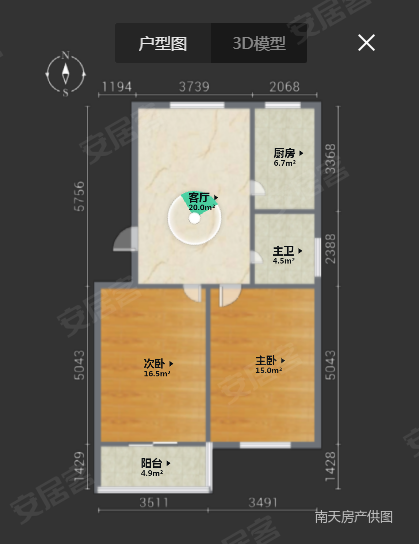 明东社区(378弄)2室1厅1卫72㎡南165万