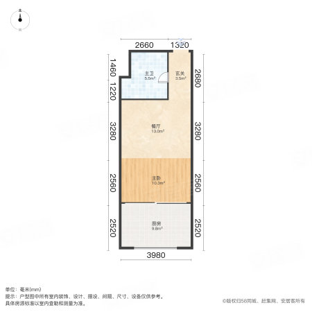 三湘四季财富广场1室1厅1卫56.28㎡南228万