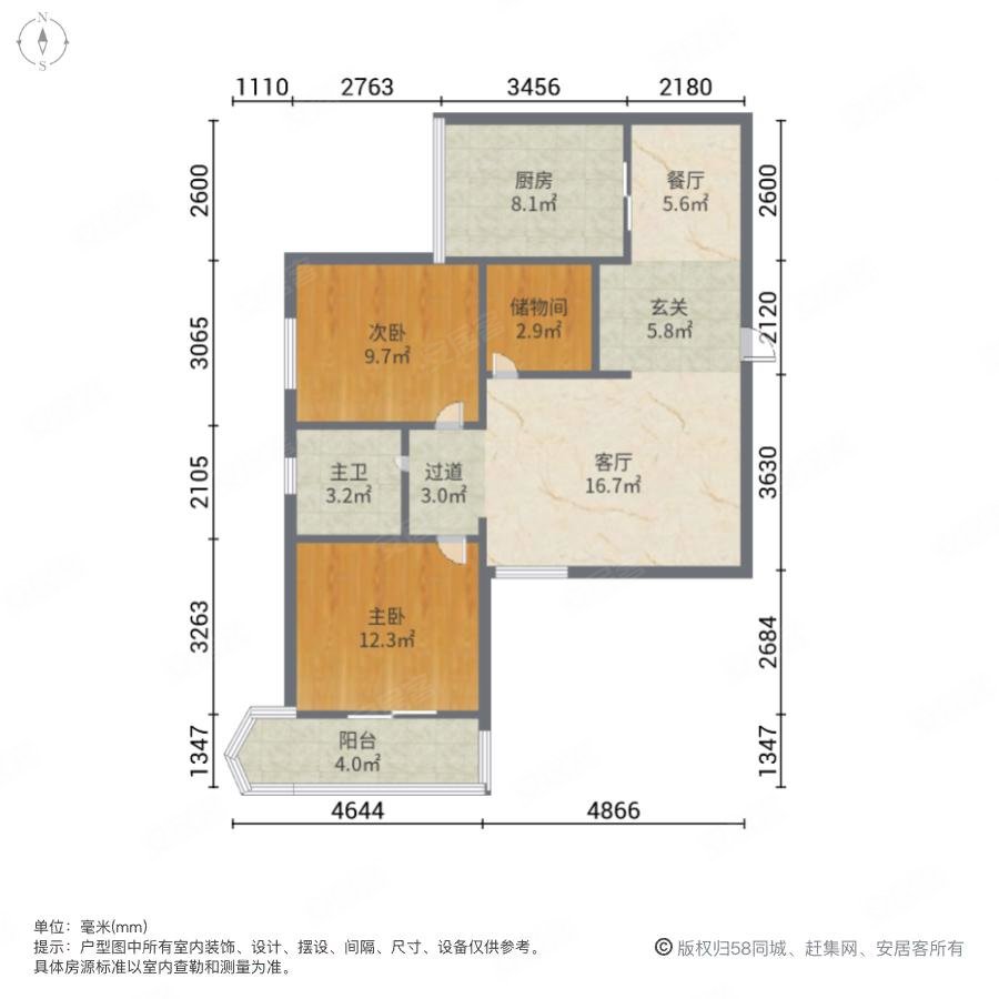 金龙小区(金水)2室2厅1卫91.32㎡南110万