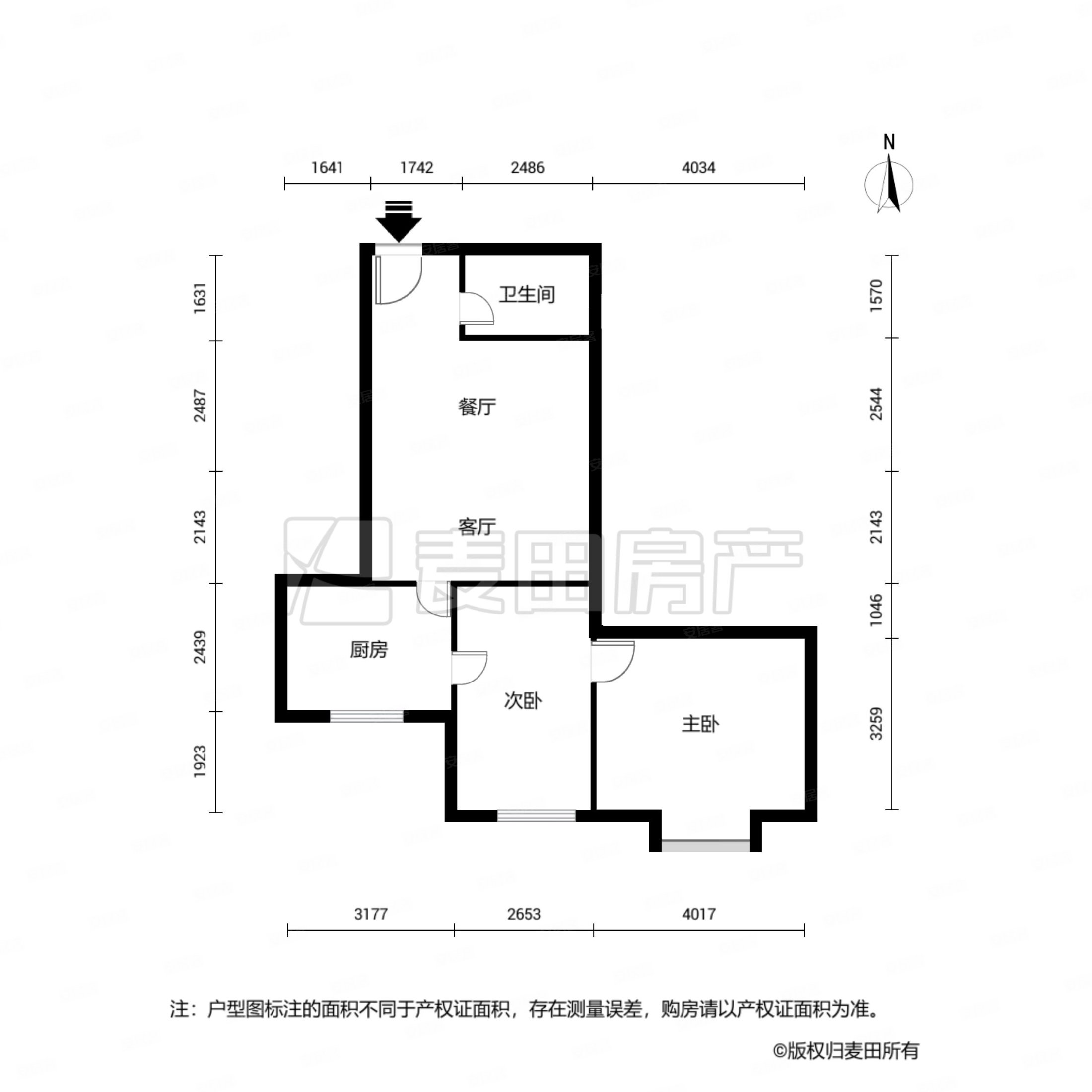 望京大西洋新城户型图图片