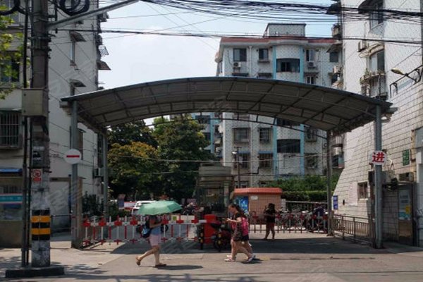 大华二村二街坊