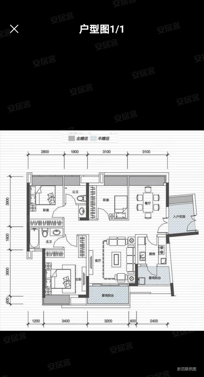 中海水岸城(二三期)3室2厅2卫115.2㎡南128万