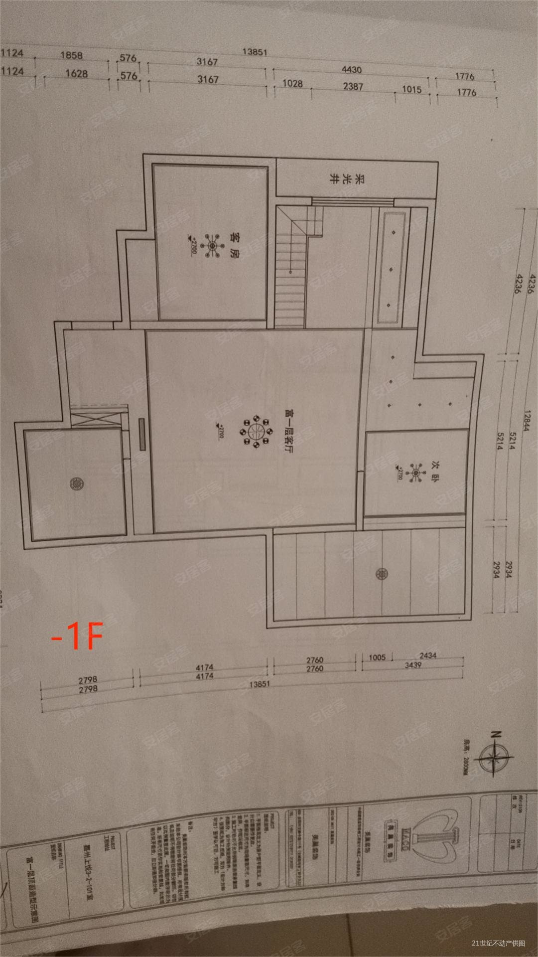 拎包入住,嘉洲上悦二手房,200万,4室3厅,3卫,230平米-安阳安居客