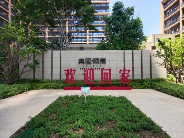 奥园领寓45平上下楼双锁匙套房年轻人打卡地网红小区,惠城租房-惠州58