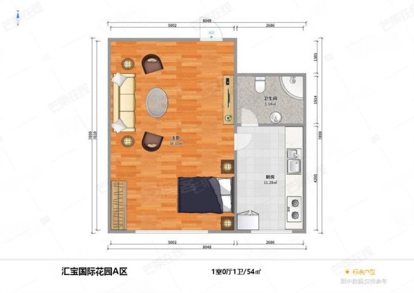 汇宝国际花园A区1室1厅1卫55㎡南42万