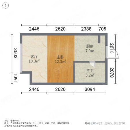 大华锦绣前城(二三期B区)1室1厅1卫44.53㎡西55万