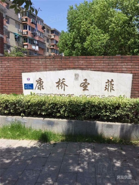 康桥圣菲 简装修 随时看房 九霄梦天地 学则路站