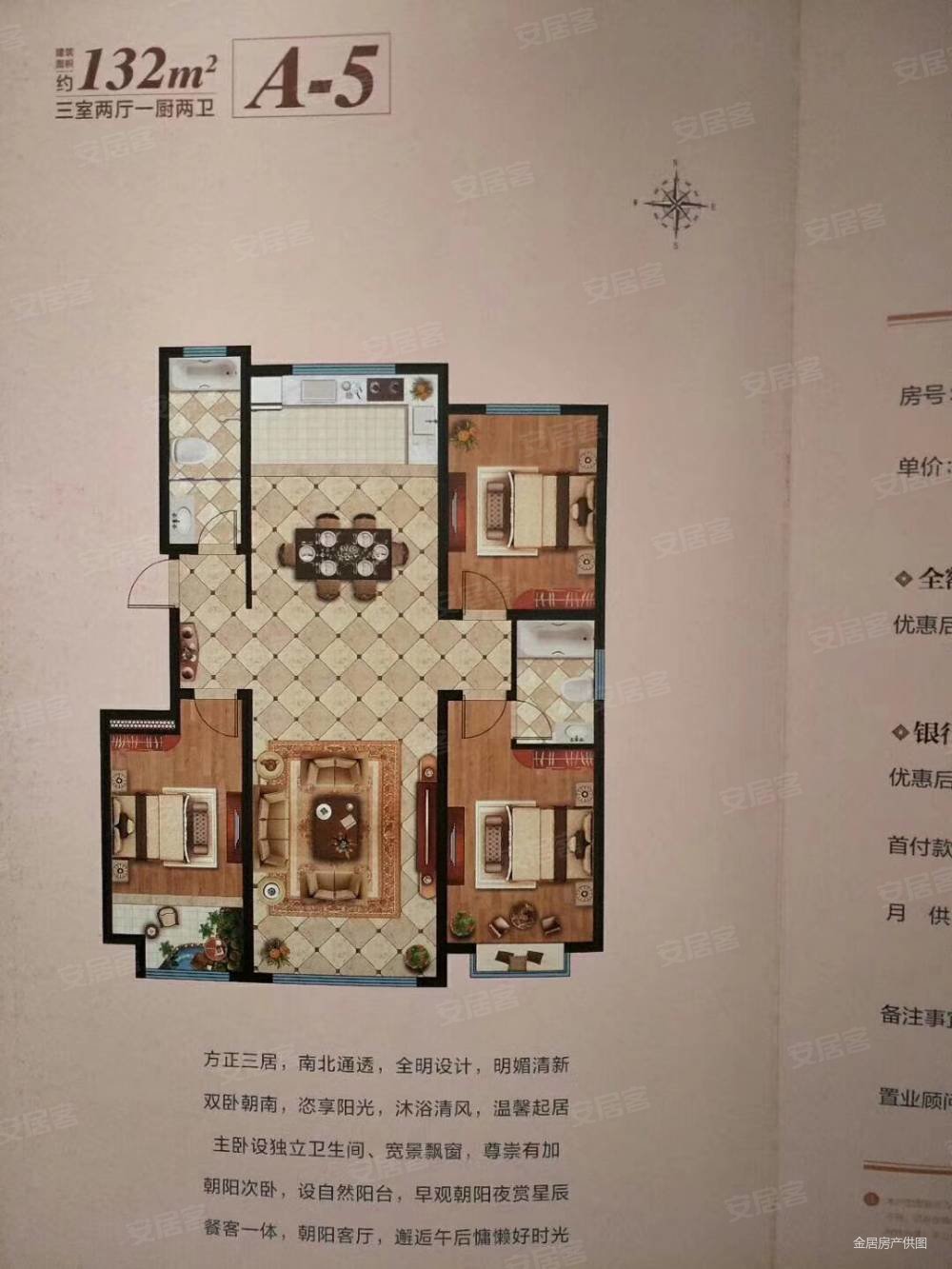 实验新一中景建青云国际城楼层精装修三室带两个车位