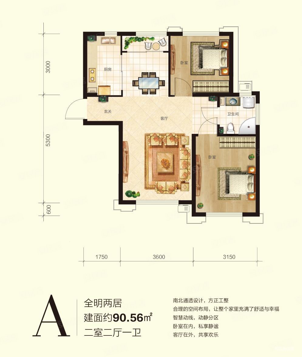 长乐坊小区南区3室1厅1卫107.05㎡东南125万