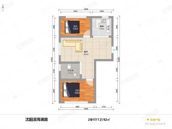 【多图】澳海澜庭,经济技术开发区租房,澳海澜庭 采光好 好楼层 家电