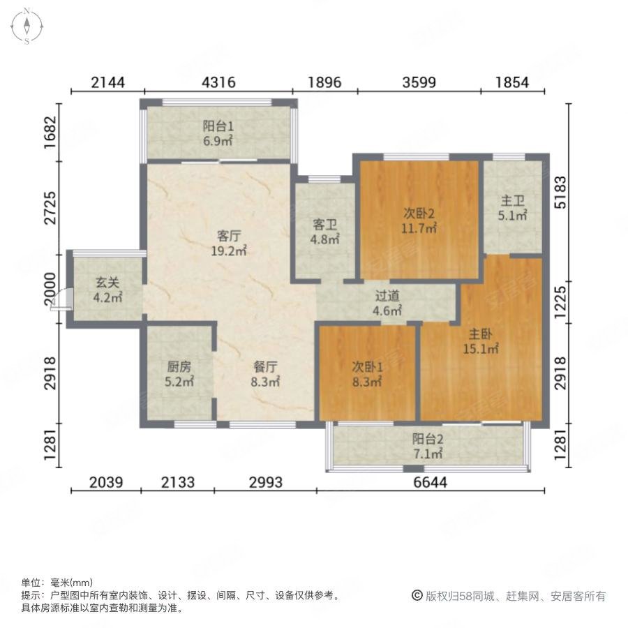 中建芙蓉嘉苑(南区)3室2厅2卫116.44㎡南135万