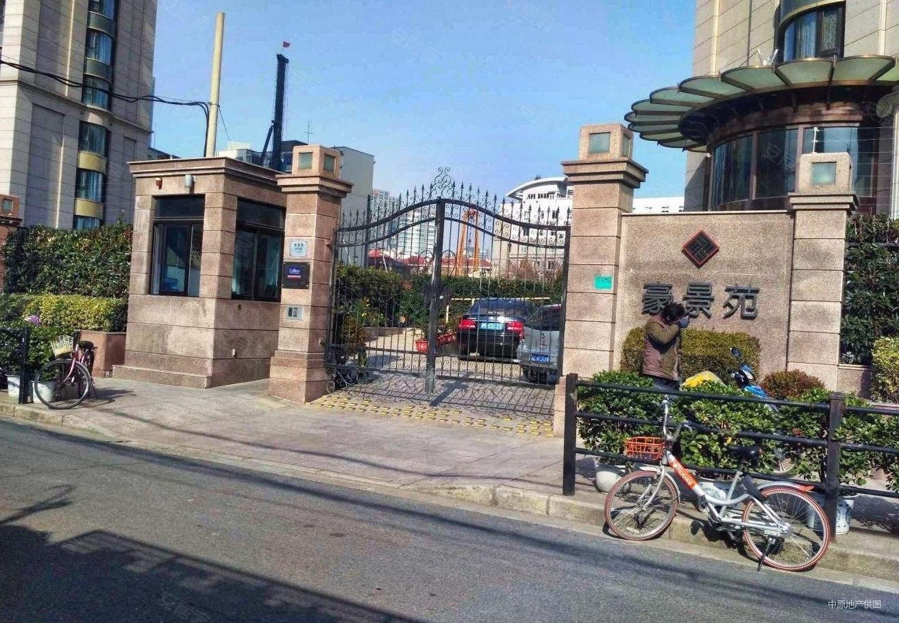 上海房产网>上海二手房>虹口二手房>北外滩二手房>豪景苑>