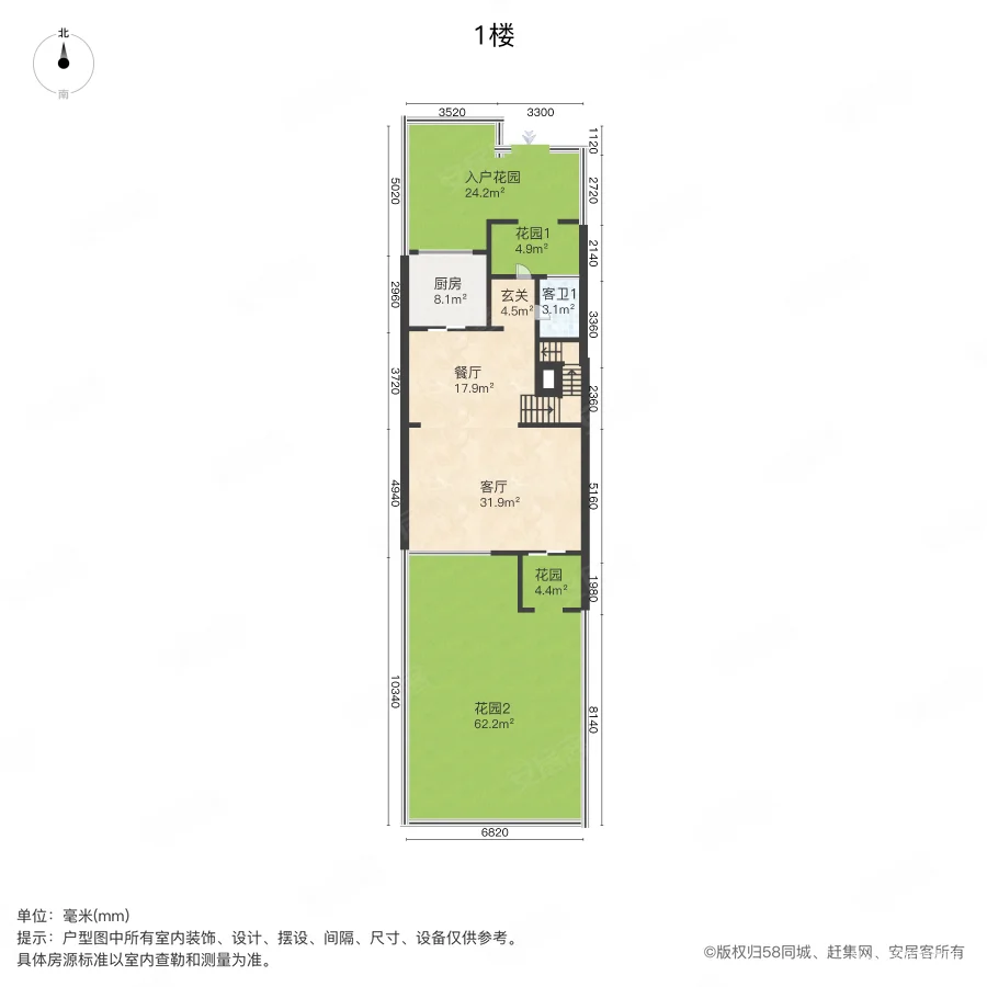 中联创橄榄城伍号院(别墅)7室2厅6卫294.64㎡南690万