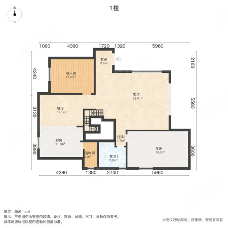 巢上城(东区)5室2厅3卫316.37㎡南598万