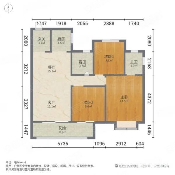 中骏世界城3室2厅2卫99.77㎡南125万