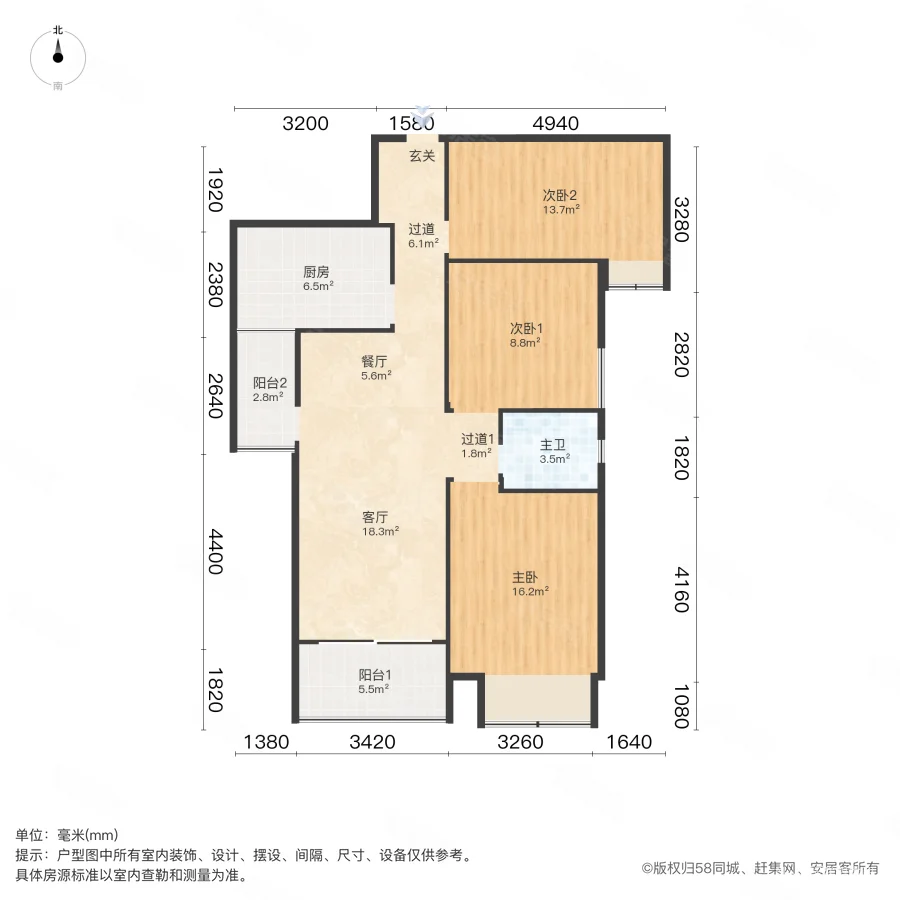 伟业龙湖上城1号院3室2厅1卫107㎡南北114万