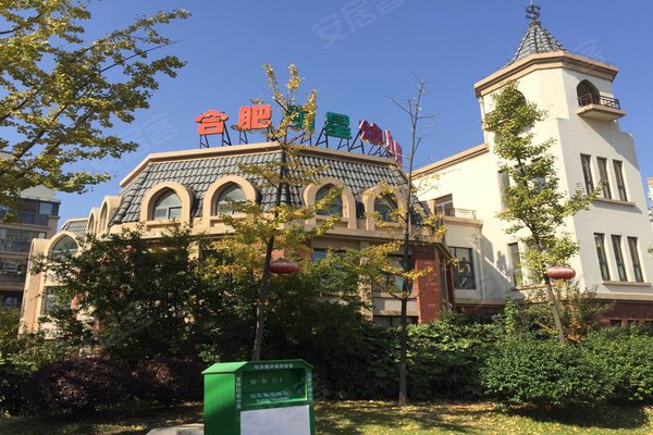 长安萨尔斯堡