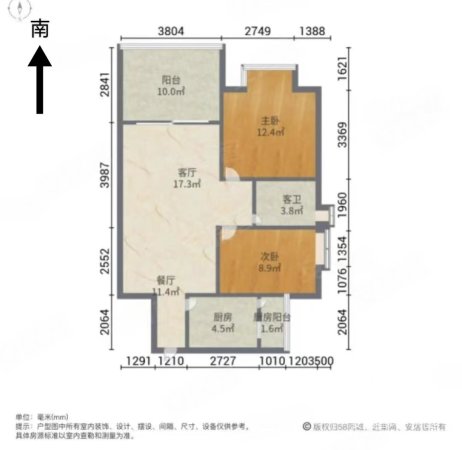 富海名苑2室2厅1卫86㎡南98万