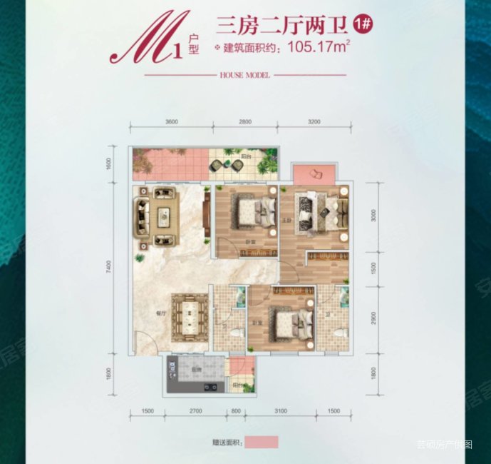 明仕公园府3室2厅2卫105㎡南北38.5万