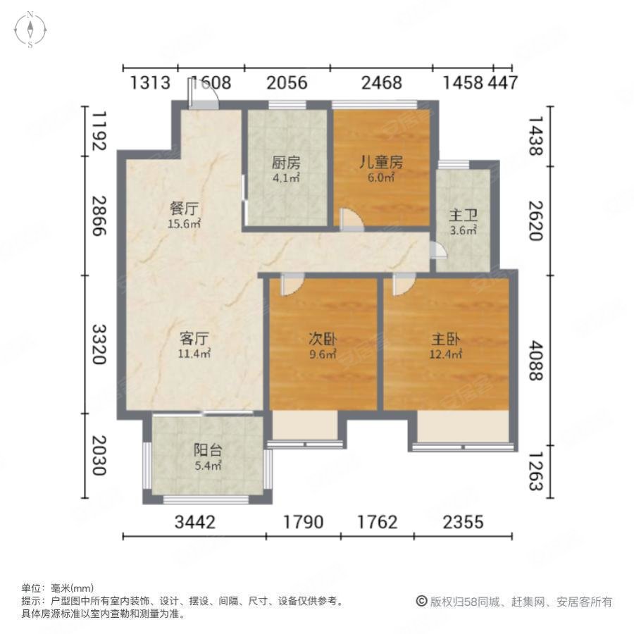 万科金域传奇3室2厅1卫87.7㎡南85万