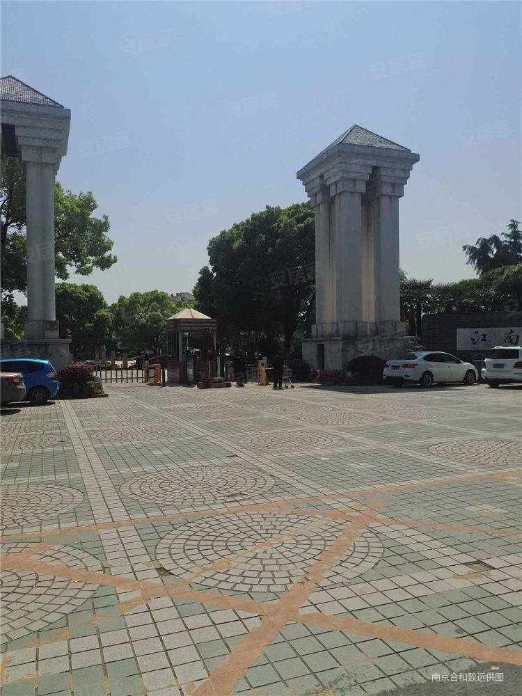 江南文枢苑 精装好房 低密宜居 大两房 南北通透 近地铁