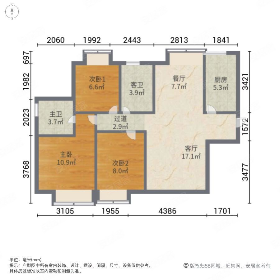 碧桂园珑远紫宸府 高楼层采光充足 正南朝向 楼龄新 双卫生间