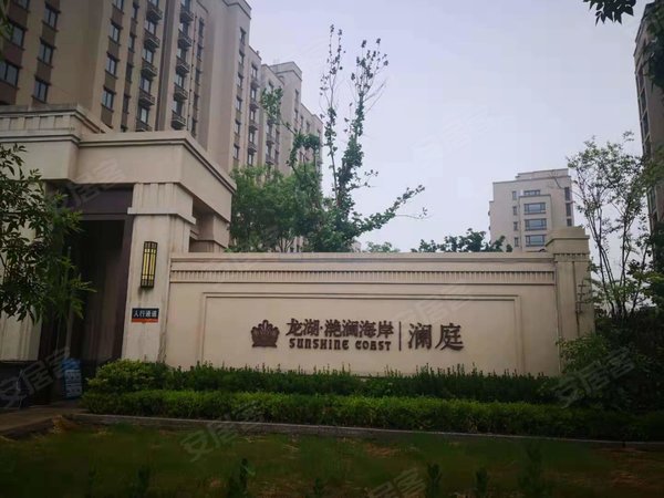 青岛城阳流亭龙湖滟澜海岸澜庭龙湖火热小区精装来袭!