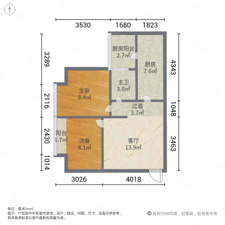 康桥金域上郡3号院2室1厅1卫76㎡南北100万