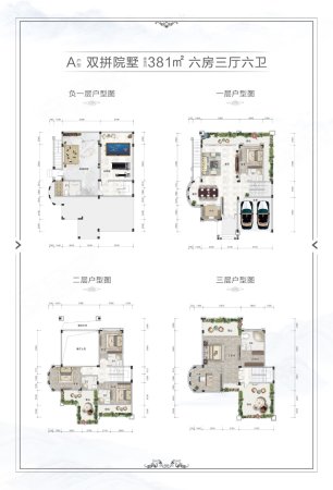 五龙桂园庆美苑6室3厅5卫550㎡南北480万