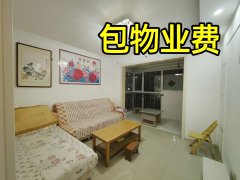 日照东港高科园海曲新村三区 2室2厅1卫出租房源真实图片