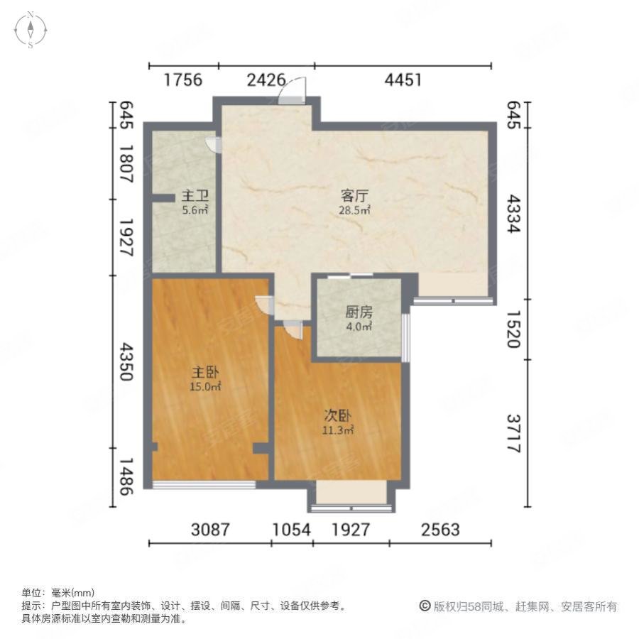 万达39克拉2室1厅1卫89.67㎡南160万