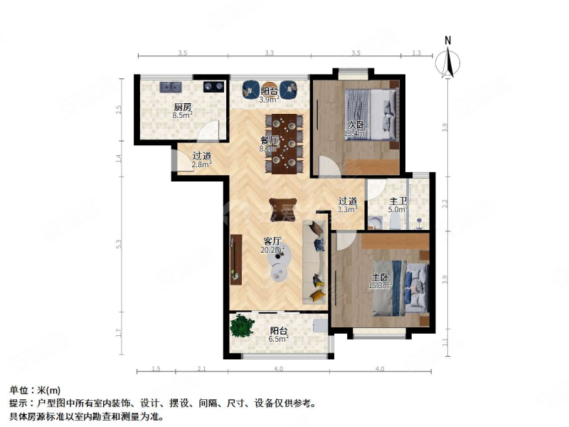 汇丰凯苑2室2厅1卫88.17㎡南258万