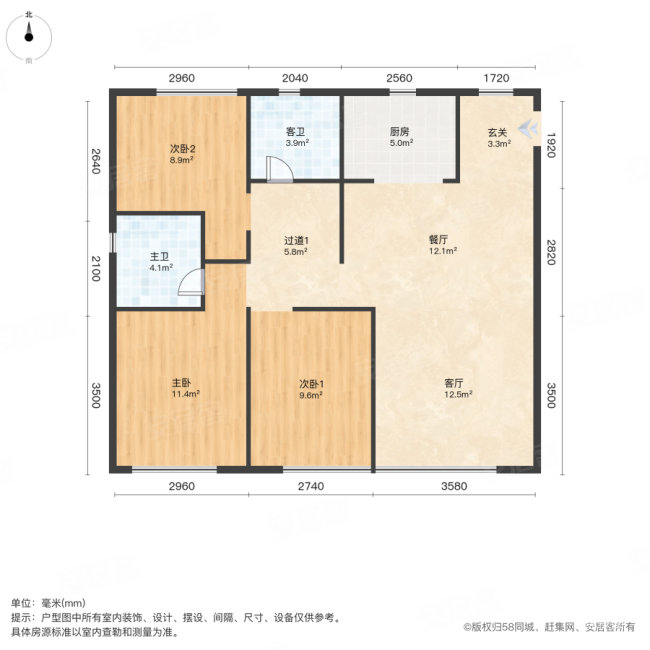 保利和光尘樾3室2厅2卫99㎡南168万