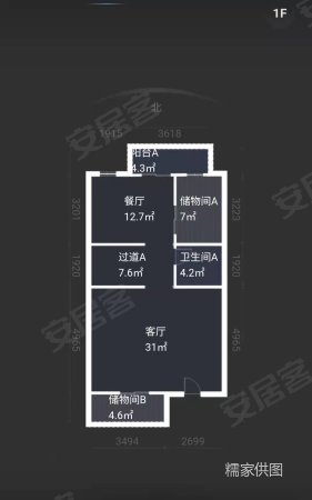 珠江四季悦城(别墅)5室2厅4卫257㎡南北380万