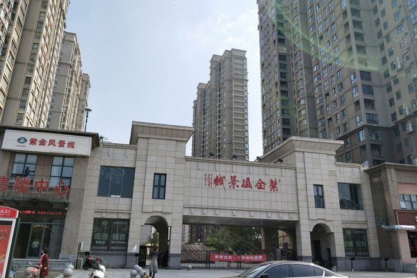 紫金风景线(东区)