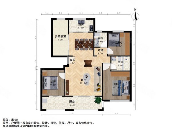 青岛城阳白云山公园青特小镇a区青特小镇a区 4室2厅2卫  电梯房 128