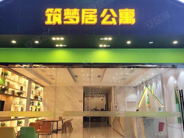 精装独卫筑梦居公寓直接拎包入住靠近11号地铁线