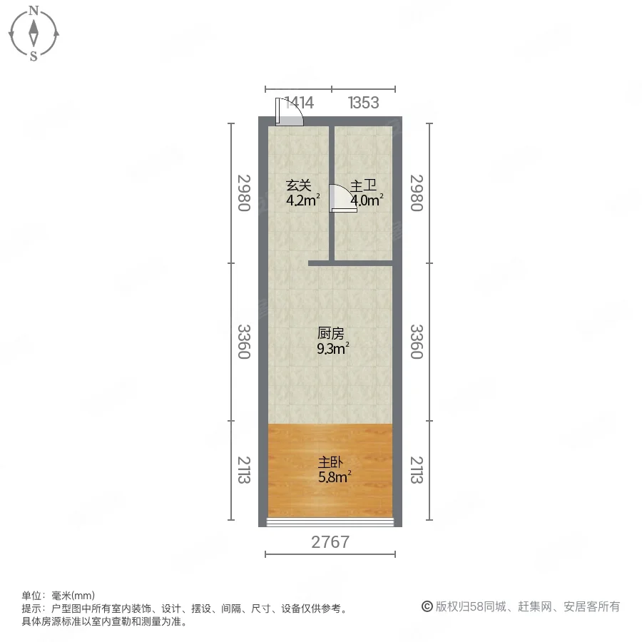 亚新嵩山路新公馆1室0厅1卫36.89㎡南15万