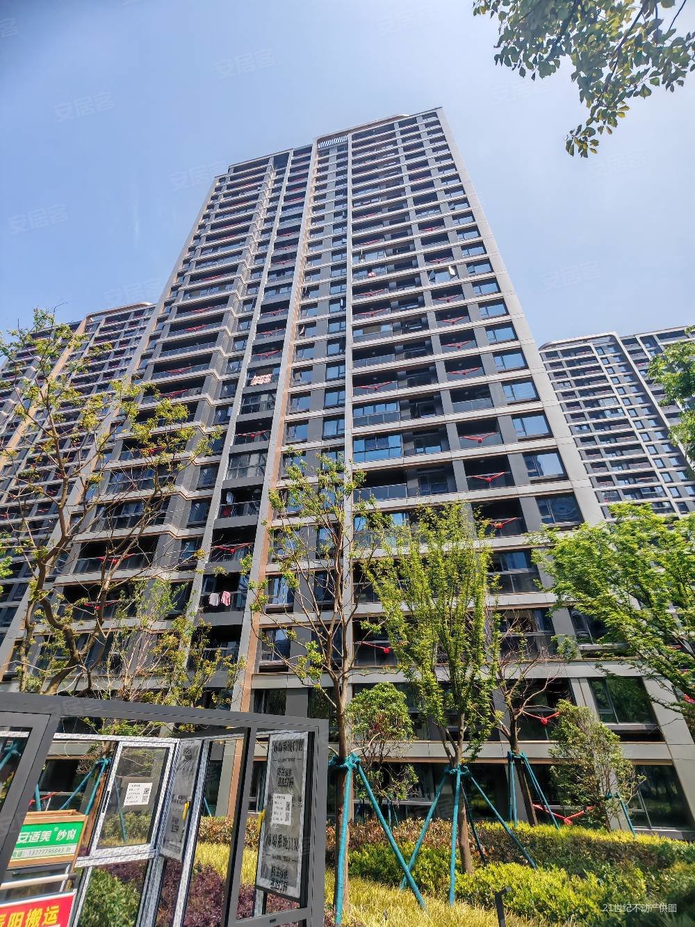 美的旭辉城102平方,总价110万送车位