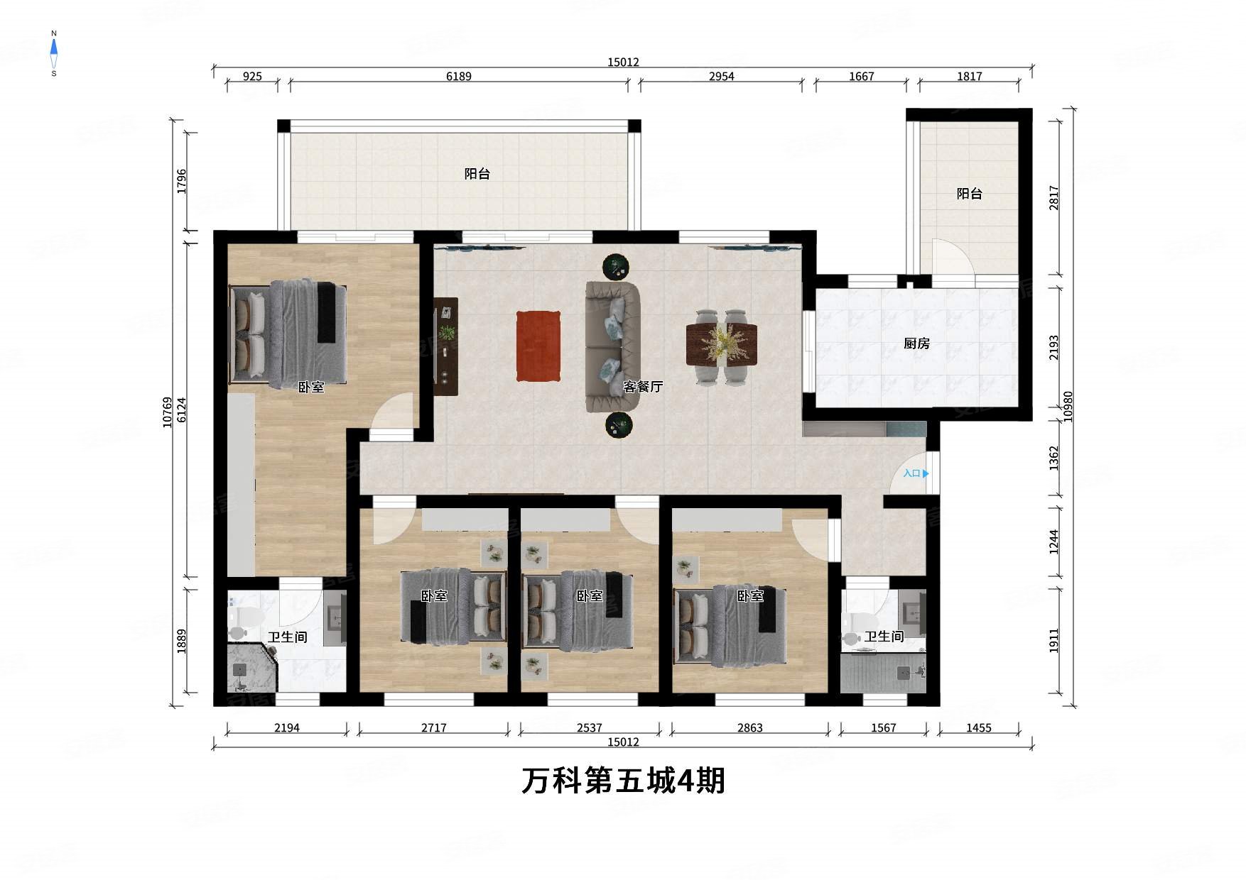 万科第五城四期