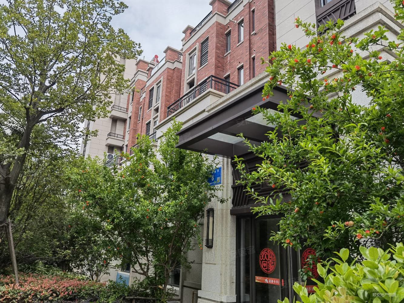 中海英伦观邸底复送80平大花园