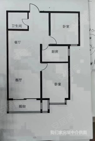 和谐家园(万全)2室2厅1卫107㎡南北55万