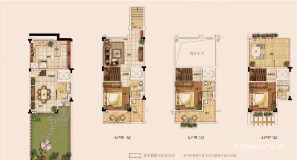 津兰山水御墅3室1厅3卫150㎡南北639万