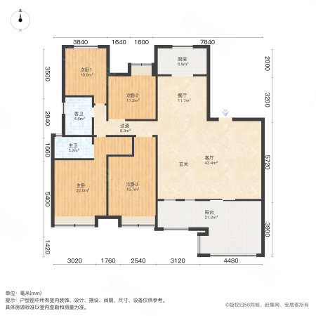 临空香廷4室2厅2卫166㎡南142万